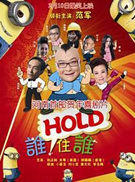 门顶