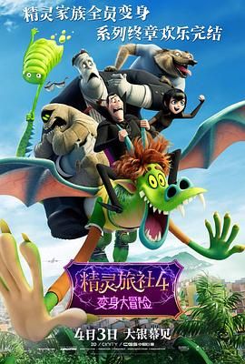 门顶